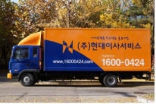 현대이사서비스 가맹점 모집