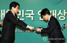 산사태로 희생된 IDEA BANK, 인재상 특별상 수상