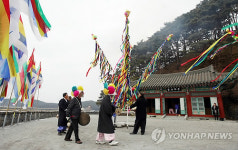 우두리술잡는고기 | "고기 많이 잡게 해주세요"