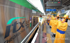 "ITX-청춘 개통 축하합니다"
