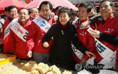 유니베라울산태화 | 박근혜 울산 태화시장 방문