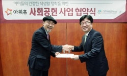 아워홈대동알앤디센터 | 아워홈, 아동센터에 식판 지원