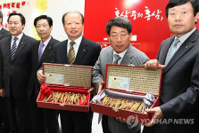 남일농장인삼영농조합법인 | '홍삼중의 홍삼, 최고 천삼' 선발대회