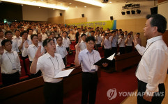 한전케이피에스일산사업소주 | KEPCO, 전력수급 안정다짐 결의