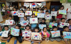 국기트로피국기예술교육진흥회 | "태극기 잘 그렸죠?"
