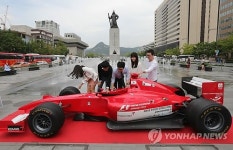 삼육두유신영암 | 도심에 나타난 F1머신