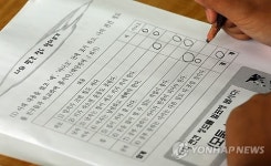 아이들의 생각