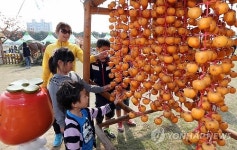 예쁜구제제니아 | 와~ 예쁜 곶감이다