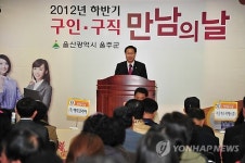 풍진PR사(울주군) | 울주군 구인·구직 만남의 날