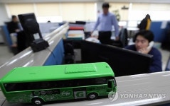 대구광역시버스운송사업조합(남도버스) | 분주한 전국버스운송사업조합연합회