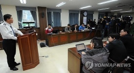 이인상차량경정비소 | 박측 수행차량 사고..경찰 브리핑