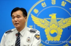 이인상차량경정비소 | 박측 수행차량 사고..경찰 브리핑