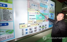 상행선대천차량정비소 | 국내 첫 무인 경전철 중정비…인체 해부하듯