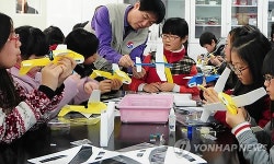 씨유 대한항공테크센터복지관점 | 대한항공, '주니어 공학기술교실’ 교육기부 활동 펼쳐