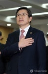 황의국법무사 | 황 법무 '성범죄 없는 사회 만들겠다!'