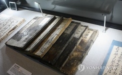 종의군파전주이씨종중 | 익산 '연안 이씨 종중문적 유물전시관' 개관