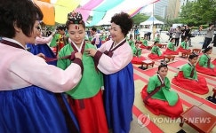 남산골 한옥마을서 열린 전통 성년례