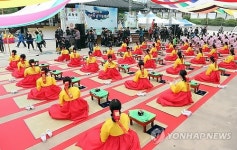 남산골 한옥마을서 열린 전통 성년례