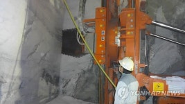 (주)화경석재 | 국내 최초 대리석 개발 현장