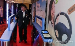 교통카드판매대제32호 | 교통카드 한장으로 전국에서 이용 가능