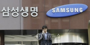 삼성생명 잇따라 해외 부동산 매입