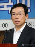 제2차 국민대통합 심포지엄