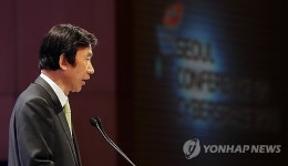 폐회사 하는 윤병세 장관