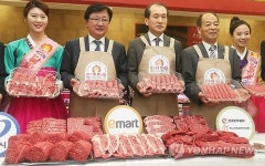 안동축산물중도매인36번 | '안동 한우 맛보세요'