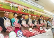 안동축산물중도매인36번 | '안동 한우 맛보세요'