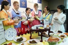 한국로얄코펜하겐부산아울렛주 | 한국로얄코펜하겐, 김장문화의 세계화 응원해요