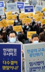 동문로터리 형제치과 앞 | '전문의 경과조치 시행하라'