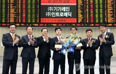 (주)기가레인-제167호 | 기가레인·인트로메딕, 상장 첫날 급락