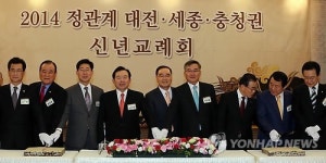 정관메카테크 | 정관계 충청권 신년교례회