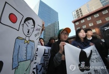법인오치할머니사과기업 | '할머니들께 사과하라'