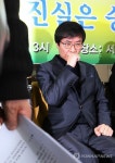 세무사강기훈.오지훈사무소 | 생각에 잠긴 강기훈씨