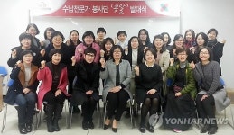 대전서 '콩알' 봉사단 발대식