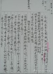 '목잘리고 칼에 찔리고'…처참한 항일의병 학살기록