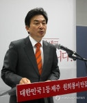 원희룡 "제주해군기지 건설 과정 진상 조사"