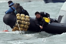 대령체육사 | 무인잠수정 투입