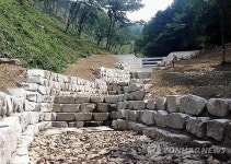 유림지질기술사사무소 | 무주국유림사무소 재해예방 사방댐 조기완공