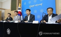 합동자동차정비합자회사 | 자동차연비 관계부처 합동브리핑