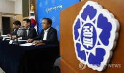합동자동차정비합자회사 | 자동차연비 관계부처 합동브리핑