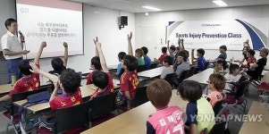유소년 스포츠 부상방지 클래스