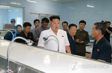 모슬포수산업협동조합 수산물산지가공공장 | 北 김정은, 새로 건설된 수산물가공공장 시찰
