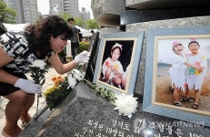 '엄마가 미안해'…씨랜드 참사 15주기