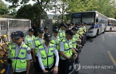'삼엄한 경비'