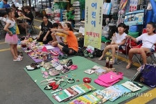 자연애괴산장터 | "없는 것 없어요" 괴산시장 명물된 벼룩장터