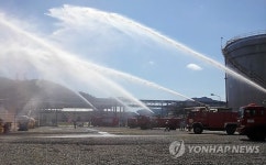 (주)LG화학여수사업내직업훈련원 | "화학사고는 없다"…여수산단서 관계기관 합동훈련