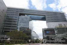 MBC 상암동 신사옥