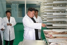 (주)광천수산제2공장 | 수산가공품 공장 둘러보는 北 김정은